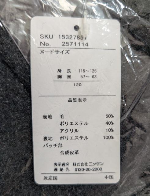 PQOE[_btR[g`R[O[Vi  LbY/xr[ 