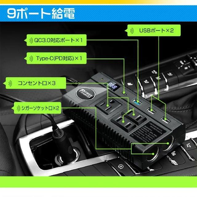 カーインバーター 車載用 AC DC シガーソケット 12V 24V コンセント USB 充電機 電源 バッテリー 災害 防災 < 自動車/バイク カーインバーター 車載用 AC DC シガーソケット 12V 24V コンセント USB 充電機 電源 バッテリー 災害 防災 < 自動車/バイク