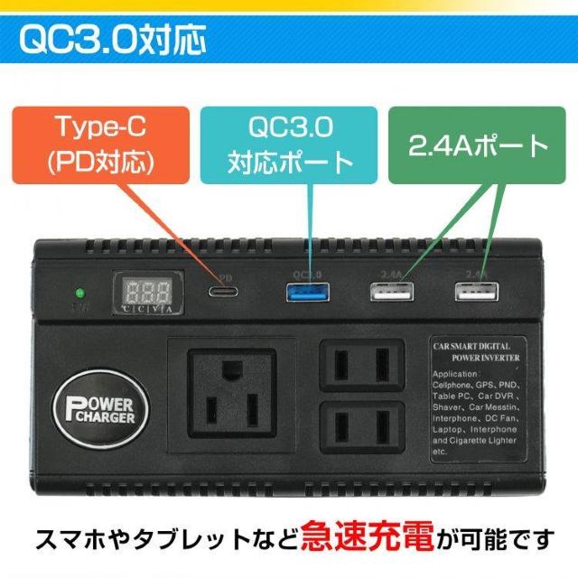カーインバーター 車載用 AC DC シガーソケット 12V 24V コンセント USB 充電機 電源 バッテリー 災害 防災 < 自動車/バイク カーインバーター 車載用 AC DC シガーソケット 12V 24V コンセント USB 充電機 電源 バッテリー 災害 防災 < 自動車/バイク