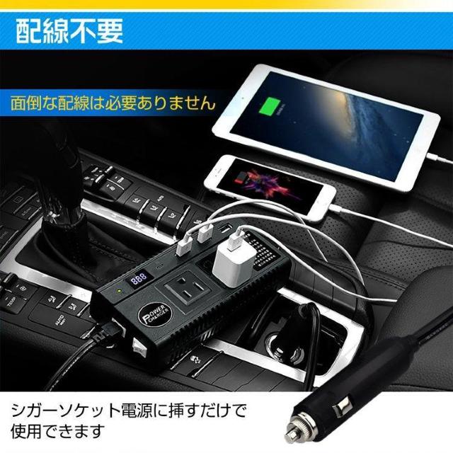 カーインバーター 車載用 AC DC シガーソケット 12V 24V コンセント USB 充電機 電源 バッテリー 災害 防災 < 自動車/バイク カーインバーター 車載用 AC DC シガーソケット 12V 24V コンセント USB 充電機 電源 バッテリー 災害 防災 < 自動車/バイク