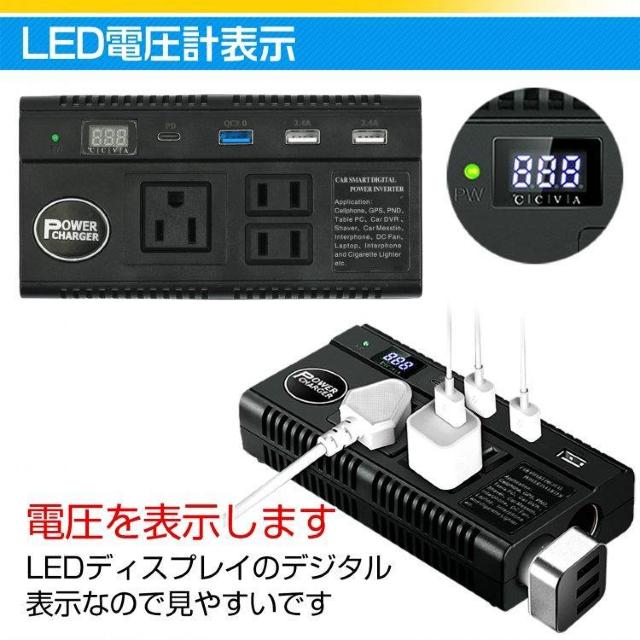 カーインバーター 車載用 AC DC シガーソケット 12V 24V コンセント USB 充電機 電源 バッテリー 災害 防災 < 自動車/バイク カーインバーター 車載用 AC DC シガーソケット 12V 24V コンセント USB 充電機 電源 バッテリー 災害 防災 < 自動車/バイク