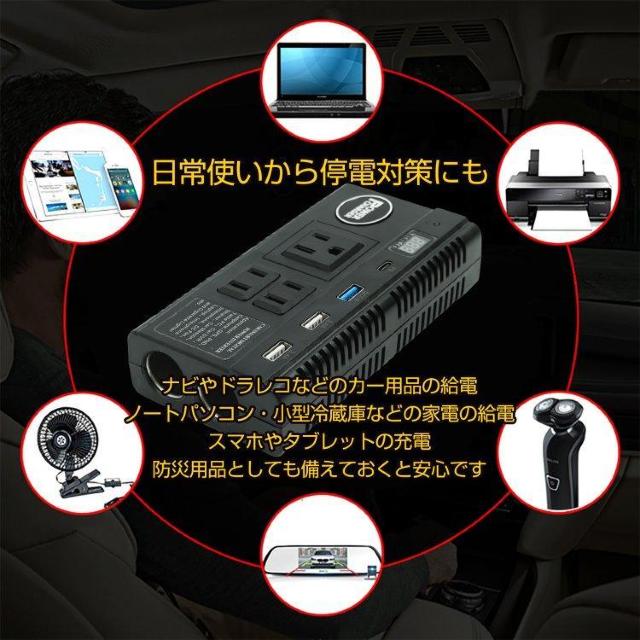 カーインバーター 車載用 AC DC シガーソケット 12V 24V コンセント USB 充電機 電源 バッテリー 災害 防災 < 自動車/バイク カーインバーター 車載用 AC DC シガーソケット 12V 24V コンセント USB 充電機 電源 バッテリー 災害 防災 < 自動車/バイク