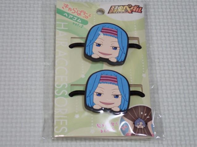 弱虫ペダル GLORY LINE ヘアゴム vol.2 岸神小鞠★新品未開封 < アニメ/コミック/キャラクター 弱虫ペダル GLORY LINE ヘアゴム vol.2 岸神小鞠★新品未開封 < アニメ/コミック/キャラクターの