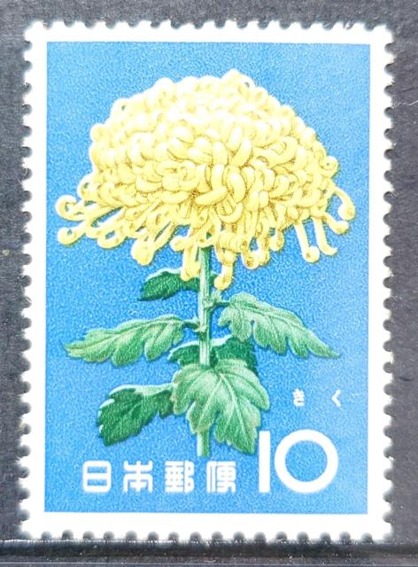 ���{�X�� ���{�̐؎� ���g�p�؎� �L�O�؎� �ԃV���[�Y 1961�N 11�� �L�N �e ���� �z��10�~  �� �z�r�[�� 