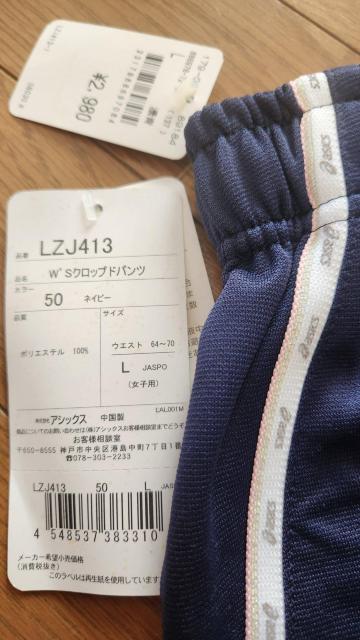 �A�V�b�N�X   �N���b�v�h�p���c(�V�i) �� �u�����h�� 