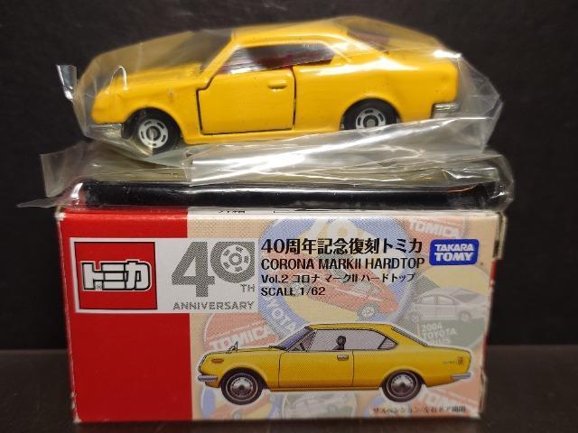 ���S�O���N�L�O�����g�~�J���g���^ �R���i �}�[�N�U�n�[�h�g�b�v�� �� �z�r�[�� 