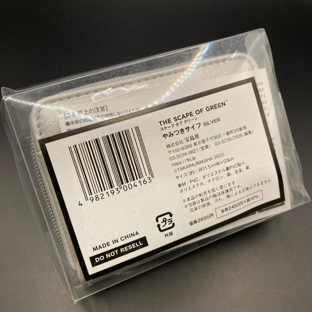 ���� ���g�p THE SCAPE OF GREEN ��݂��T�C�t 2�� �� �����t�@�b�V������ 