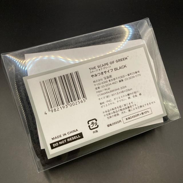 ���� ���g�p THE SCAPE OF GREEN ��݂��T�C�t 2�� �� �����t�@�b�V������ 