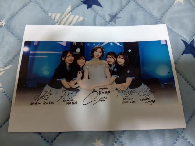 ������S�U�x�c��ԏ���؏����c�D�ԋ�������T�C������ʐ^���  �� �^�����g�O�b�Y�� 