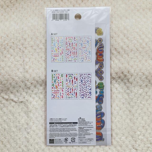 �V�i �J���t�� �R���t�F�b�e�B �V�[�� 3��� �f�R �R���[�W�� �V�[���� ���e�[�v�� N2m �� �C���e���A/���C�t�� 