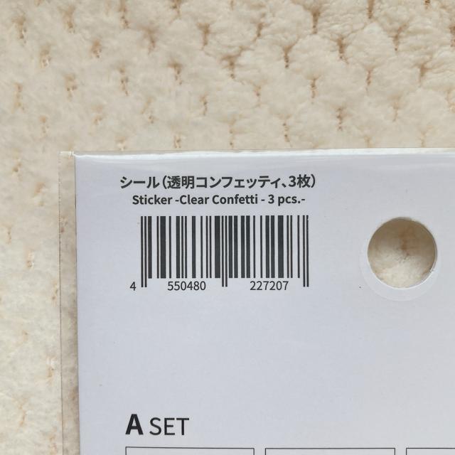 �V�i �J���t�� �R���t�F�b�e�B �V�[�� 3��� �f�R �R���[�W�� �V�[���� ���e�[�v�� N2m �� �C���e���A/���C�t�� 