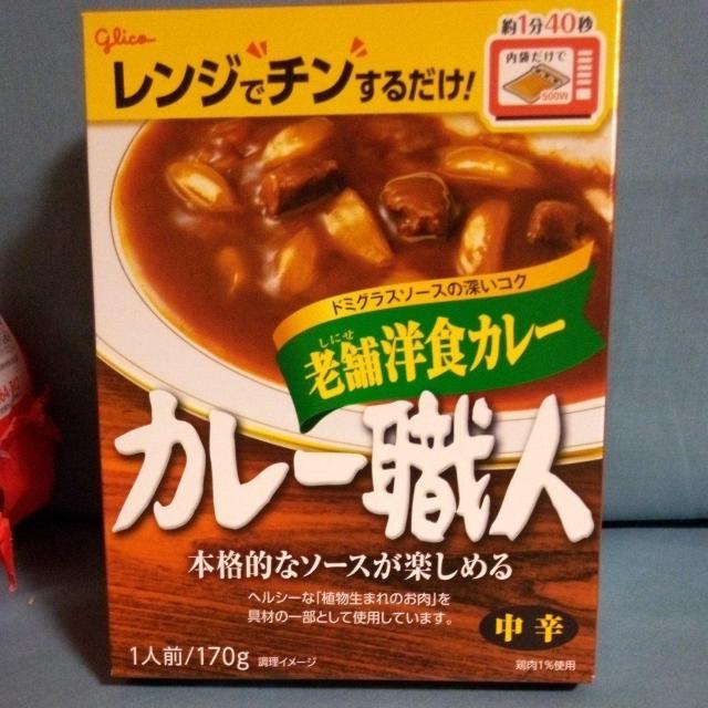 �O���R�J���[�E�l�ƃA�C���X�t�[�Y�̂����������͂� �� �O����/�h�����N�� 