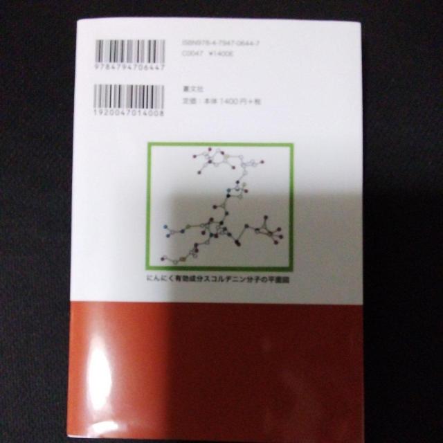 �ɂ�ɂ��V���� �� �{/�G���� 