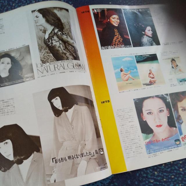 ポスターガール < ホビー ポスターガール < ホビーの