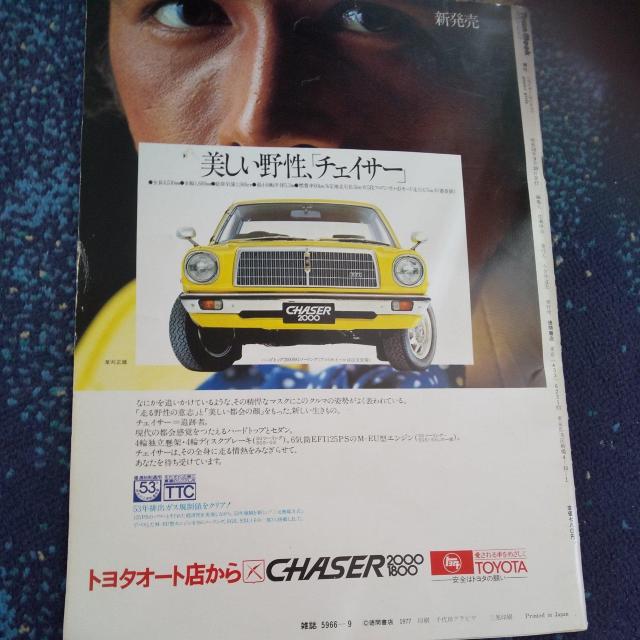 ポスターガール < ホビー ポスターガール < ホビーの