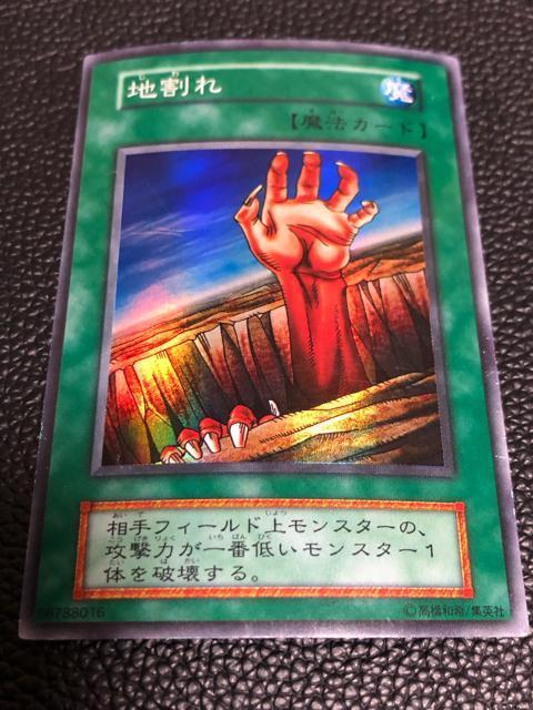 �V�Y���@�����@�n����@�X�[�p�[���A  �� �g���[�f�B���O�J�[�h�� 