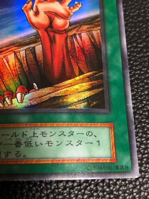 �V�Y���@�����@�n����@�X�[�p�[���A �� �g���[�f�B���O�J�[�h�� 