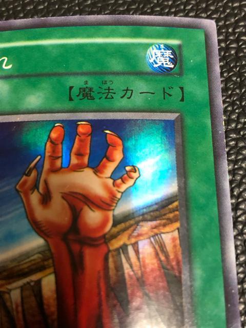 �V�Y���@�����@�n����@�X�[�p�[���A �� �g���[�f�B���O�J�[�h�� 