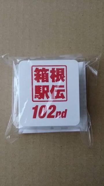 箱根駅伝 セコム USB AC アダプタ < 家電/AV 箱根駅伝 セコム USB AC アダプタ < 家電/AVの