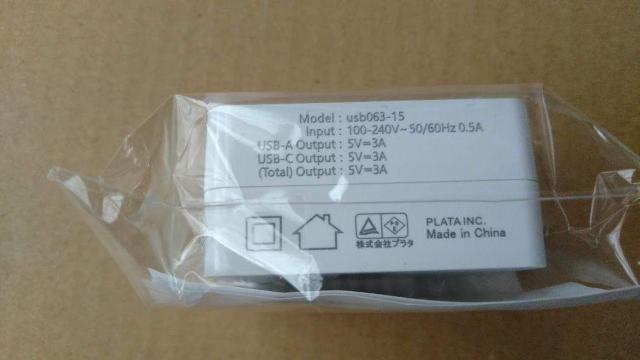 箱根駅伝 セコム USB AC アダプタ < 家電/AV 箱根駅伝 セコム USB AC アダプタ < 家電/AVの