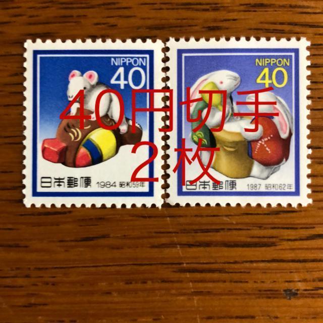 ★8426送料無料記念切手80円分(40円切手) < ホビー ★8426送料無料記念切手80円分(40円切手) < ホビーの