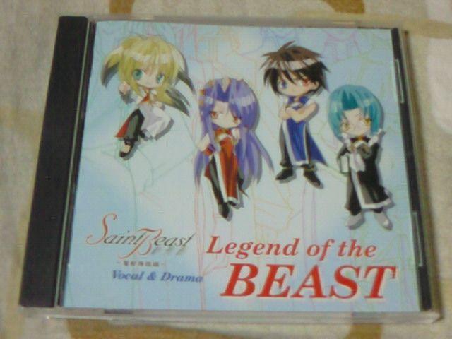 CD ZCgEr[Xg Legend of the BEAST   CD/DVD/rfI 