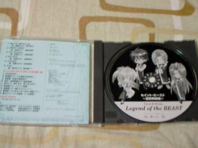 CD ZCgEr[Xg Legend of the BEAST  CD/DVD/rfI 