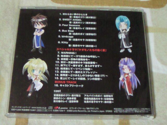 CD ZCgEr[Xg Legend of the BEAST  CD/DVD/rfI 