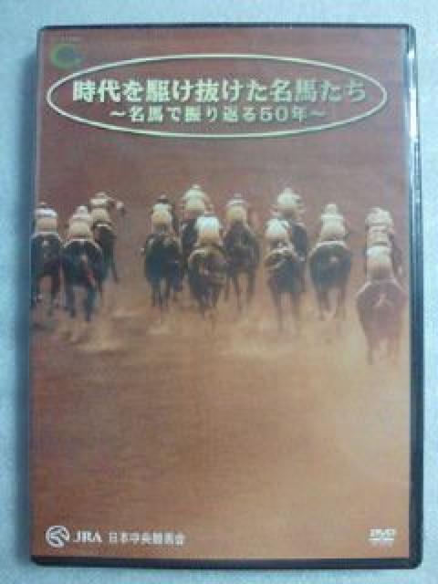 n JRA 50N 삯n DVD 񔄕i   zr[ 