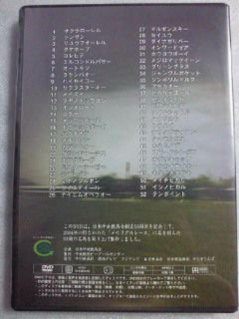 n JRA 50N 삯n DVD 񔄕i  zr[ 