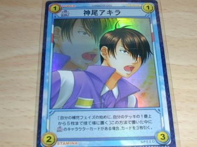 テニスの王子様トレカ RUSH&DREAMレア〜神尾アキラ < トレーディングカード  テニスの王子様トレカ RUSH&DREAMレア〜神尾アキラ  < トレーディングカードの