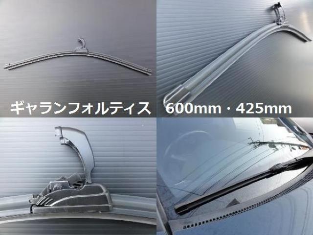 三菱エアロワイパーブレード ギャラントフォルティス < 自動車/バイク 三菱エアロワイパーブレード ギャラントフォルティス < 自動車/バイク