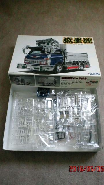 レア流星号 < ホビー  レア流星号  < ホビーの