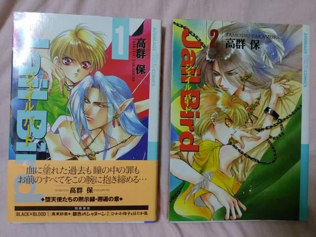 BL�R�~�b�N�@�W�F�C���o�[�h1��2���@���Q�� �� �A�j��/�R�~�b�N/�L�����N�^�[�� 