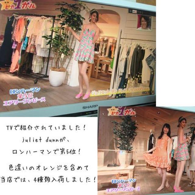 新品juliet dunn水着の上にチュニックワンピース蛍光オレンシ < 女性ファッション 新品juliet dunn水着の上にチュニックワンピース蛍光オレンシ < 女性ファッションの