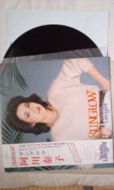LPレコードジャズ  阿川泰子 山崎ハコ 高中正義外 < CD/DVD/ビデオ  LPレコードジャズ  阿川泰子 山崎ハコ 高中正義外  < CD/DVD/ビデオの