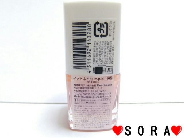 yfBA[/Dear LaurazCbglC }jLA lCJ[ sN it-p21  /RX/lC 