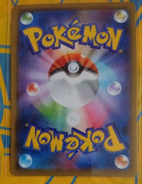 |PJ[h 1i ujbg SM9b 042/054 346  g[fBOJ[h 