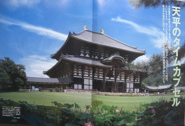 古書!!朝日ビジュアルシリーズ「日本遺産」10冊ファイル中古 < 本/雑誌 古書!!朝日ビジュアルシリーズ「日本遺産」10冊ファイル中古 < 本/雑誌の