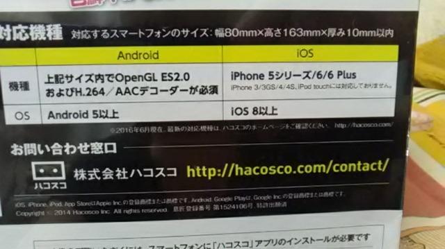 AAA・Planet3D・VRスコープBOOK < タレントグッズ AAA・Planet3D・VRスコープBOOK < タレントグッズの