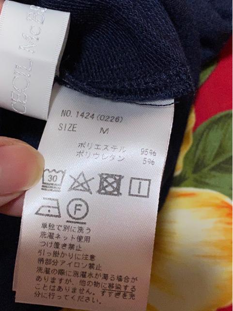 CECIL McBEE☆刺繍☆ネイビーノースリーブパーカー☆ < ブランド  CECIL McBEE☆刺繍☆ネイビーノースリーブパーカー☆ < ブランドの