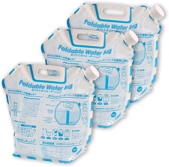 防災 携帯 折りたたみ ウォーターバッグ 給水袋 6.5L 3セット < インテリア/ライフ 防災 携帯 折りたたみ ウォーターバッグ 給水袋 6.5L 3セット < インテリア/ライフの
