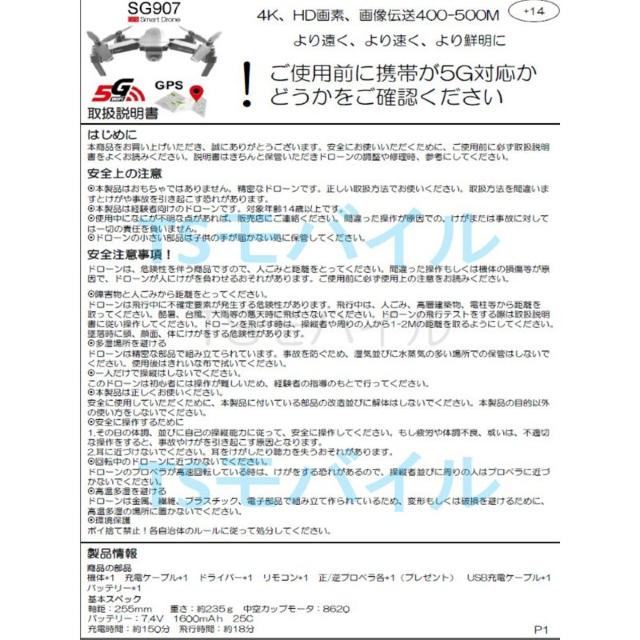 h[SG907{}jATSoCIWi쐬   zr[ 