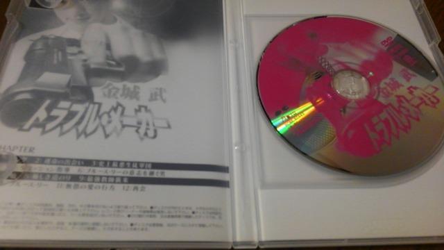 DVDソフト トラブルメーカー 金城武 < CD/DVD/ビデオ DVDソフト トラブルメーカー 金城武 < CD/DVD/ビデオの