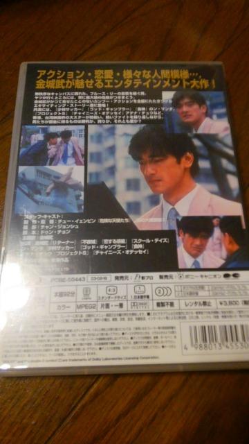 DVDソフト トラブルメーカー 金城武 < CD/DVD/ビデオ DVDソフト トラブルメーカー 金城武 < CD/DVD/ビデオの