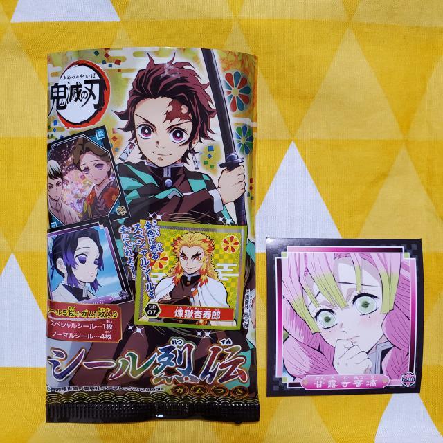 新品*鬼滅の刃*シール烈伝*C.16*N*甘露寺蜜璃*トレーディング < アニメ/コミック/キャラクター  新品*鬼滅の刃*シール烈伝*C.16*N*甘露寺蜜璃*トレーディング  < アニメ/コミック/キャラクターの