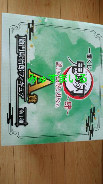 i@JSł̐nPԂNxȐnƂȂꁙ  Aj/R~bN/LN^[ 