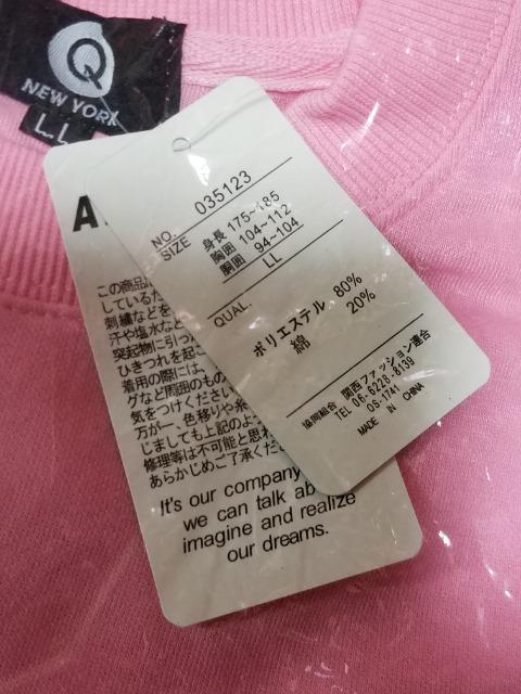 スエットセットアップLL < 男性ファッション  スエットセットアップLL < 男性ファッションの