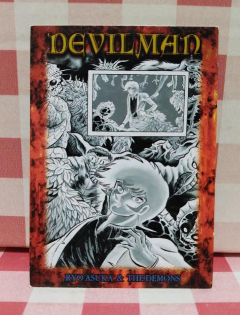 デビルマン トレーディングカード55 < アニメ/コミック/キャラクター デビルマン トレーディングカード55 < アニメ/コミック/キャラクターの