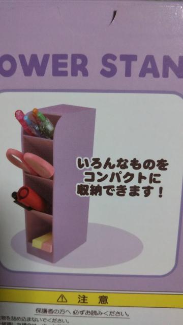 クロミ タワースタンド < アニメ/コミック/キャラクター  クロミ タワースタンド < アニメ/コミック/キャラクターの